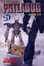 Cover of "PATLABOR機動警察 21"