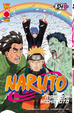 Cover of Naruto vol. 54
