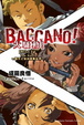 Cover of BACCANO！大騷動！1933 上