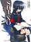 Cover of SHI-NO 5