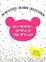 Cover of Character Design Collection