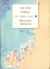 Cover of Racconti notturni