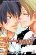 Cover of High School Debut vol. 08