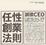 Cover of 任性創業法則