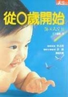 從0�開始的圖像