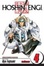 Cover of Hoshin Engi Vol. 4