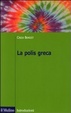 Cover of La polis greca