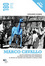 Cover of Marco Cavallo