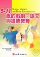 Cover of 5