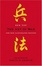 Cover of "The Art of War"