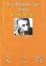Cover of "文之悦"