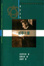 Cover of 哲學片斷