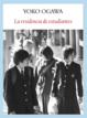 Cover of La residencia de estudiantes