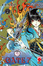 Cover of Gate 7 vol. 2