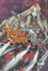Cover of 聖魔之血 Rage Against the Moons IV