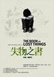 Cover of 失物之書 The Book of Lost Things
