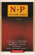 Cover of N．P