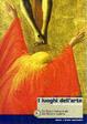 Cover of I luoghi dell'arte. Storia, opere, percorsi