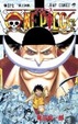 Cover of ONE PIECE 巻57