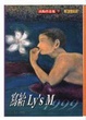 Cover of 寫給Ly's M