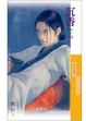 Cover of 沉香(上/下)