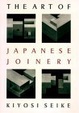 Cover of Art Of Japanese Joinery