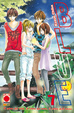 Cover of Blue vol. 7