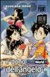 Cover of Hojo World 1
