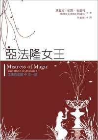 亞法隆女王的圖像