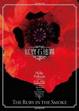 Cover of 紅寶石迷霧