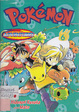 POKEMON ADVENTURES (6)