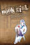 Cover of 'Book Girl and the Suicidal Mime'