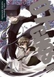 Cover of 07-GHOST Vol. 4
