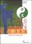 Cover of Taiji Quan
