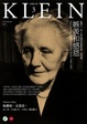 Cover of 嫉羨和感恩