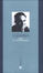 Cover of Tutte le cosmicomiche