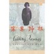 Cover of Falling Leaves Return to Their Roots