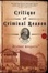 Cover of 'Critique of Criminal Reason'
