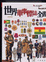 Cover of 世界軍事標誌全書