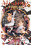 Cover of Missing〈10〉続・座敷童の物語