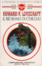 Cover of Il richiamo di Cthulhu