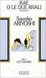 Cover of Kae o le due rivali