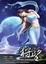 Cover of '狩望 04'