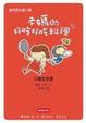 Cover of 老媽的好吃好吃料理