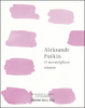Cover of Il meraviglioso istante