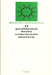 Cover of Il problema della coscienza storica