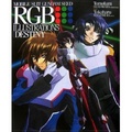 機動戦士ガンダムSEED RGB ILLUSTRATIONS “DESTINY”
