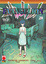 Cover of Evangelion vol. 20