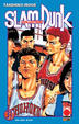 Cover of Slam Dunk Collection 31