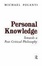 Cover of "Personal Knowledge"